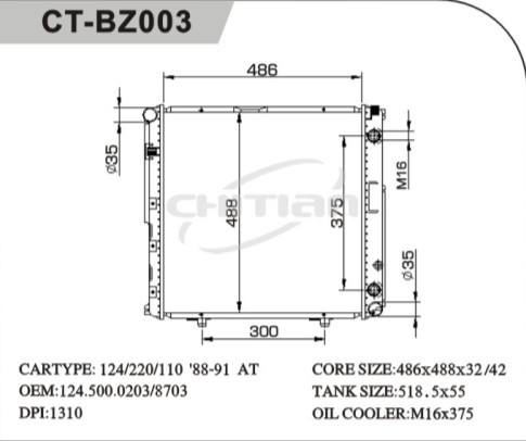 CT/BE-003奔馳散熱器