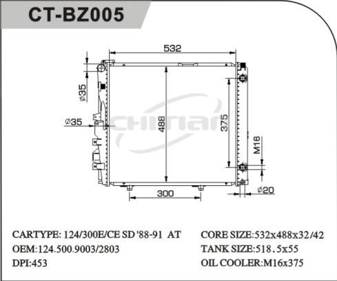 CT/BE-005奔馳散熱器