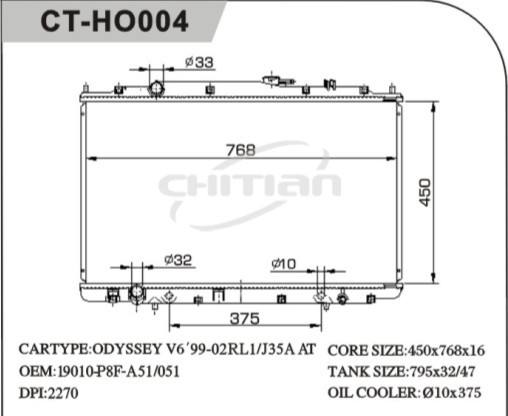 CT/HO-004本田散熱器