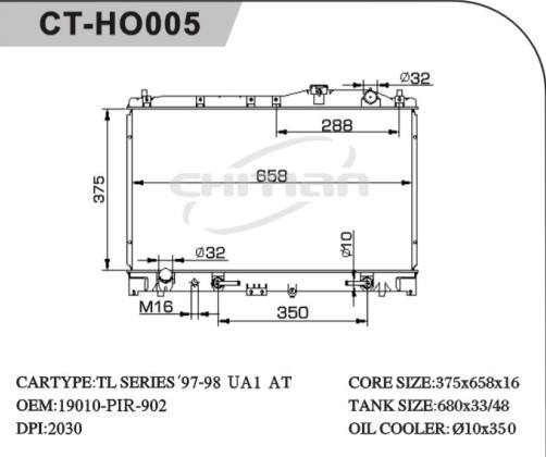 CT/HO-005本田散熱器