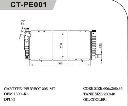 CT/PE-001標致散熱器
