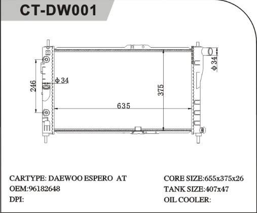 CT/DA-001大宇散熱器