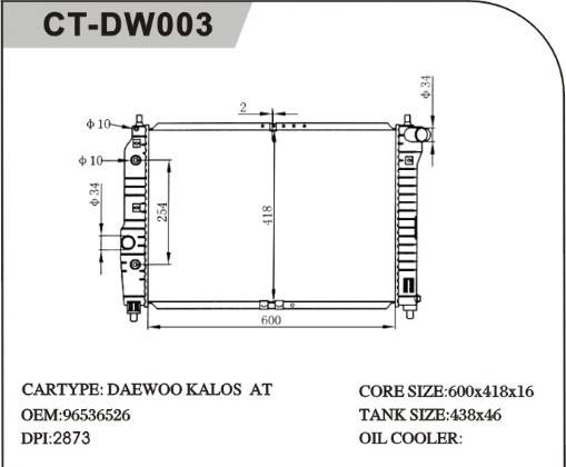 CT/DA-003大宇散熱器