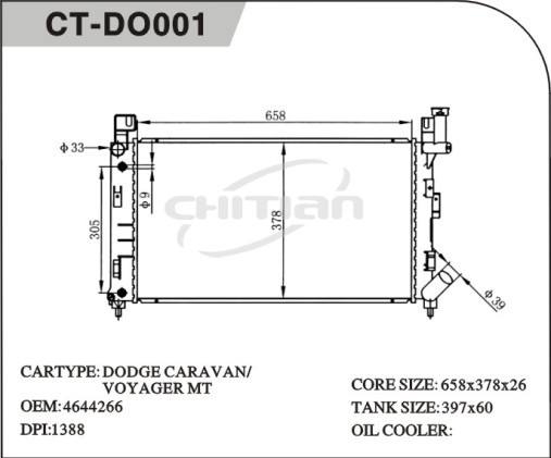 CT/DO-001道奇散熱器