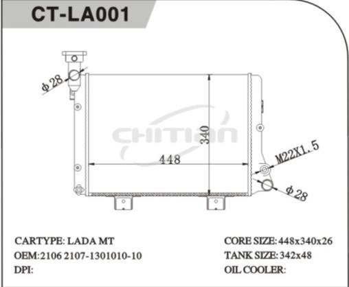 CT/LA-001拉達散熱器