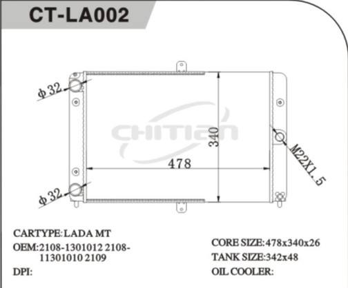 CT/LA-002拉達散熱器