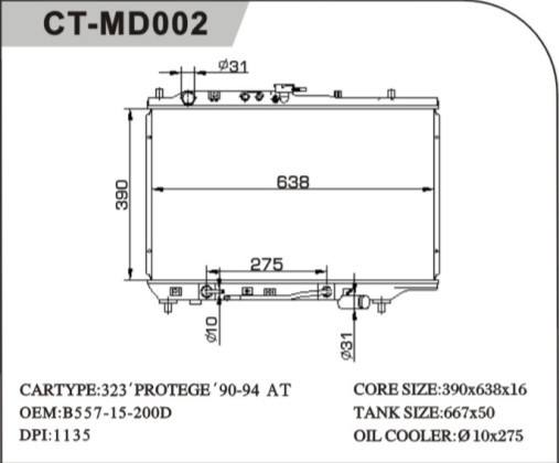 CT/MD-002馬自達(dá)散熱器