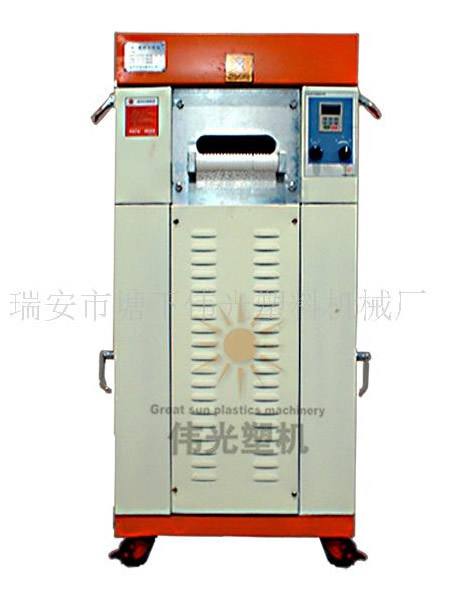 供應大型精品塑料切粒機