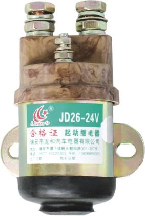 LH1-001 JD26-24V六平柴，三菱，紅巖，斯太爾汽車繼電器