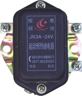 LH1-034 JN3A-24V，JN3-12V汽車繼電器
