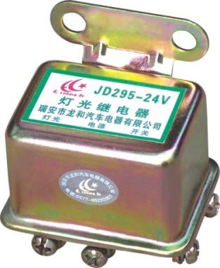 LH1-039 JD295-24V，JD195-12V汽車繼電器