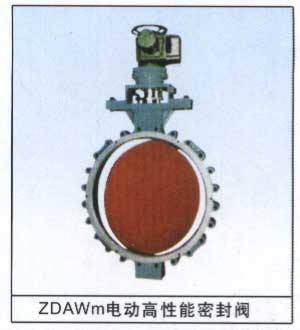 ZDAWm電動高性能密封閥