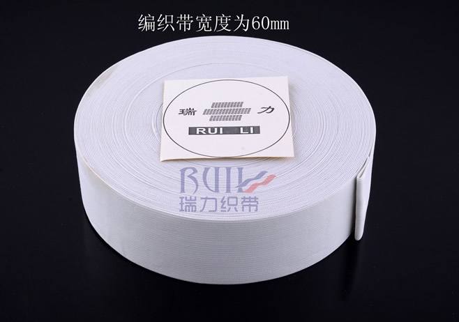 環保松緊帶 圓松緊帶 編織帶60MM 松緊繩