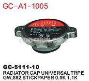 水箱蓋 油箱蓋GC-A1-1005