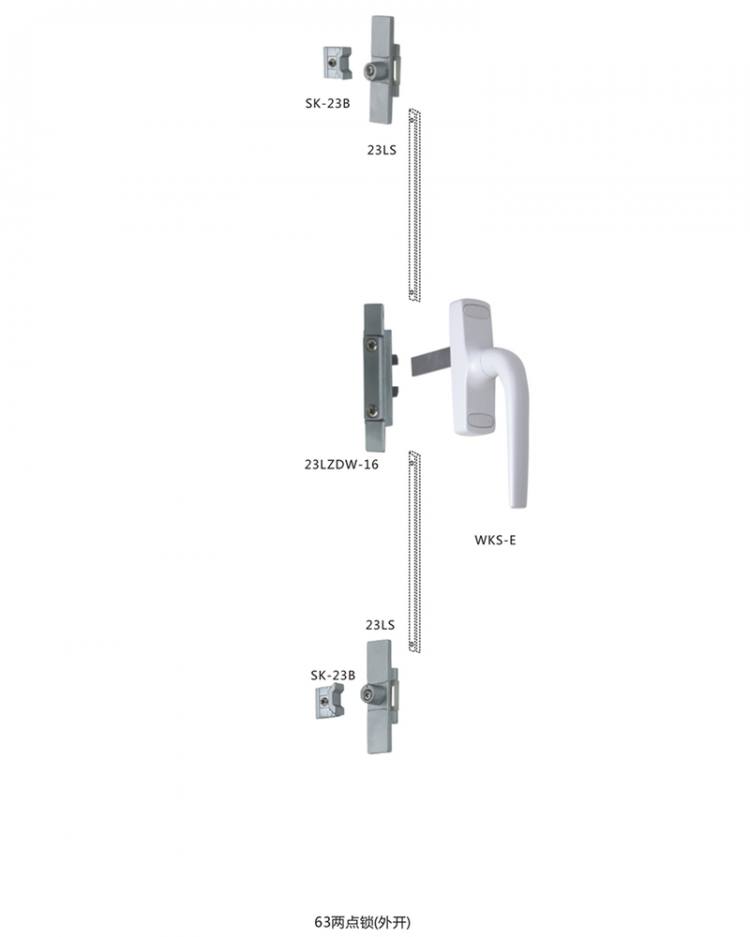 63兩點(diǎn)鎖（外開）