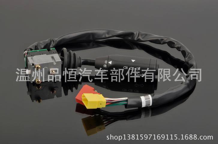 CSW051KS系列 汽車組合開關 廠家直銷 陜汽/重汽