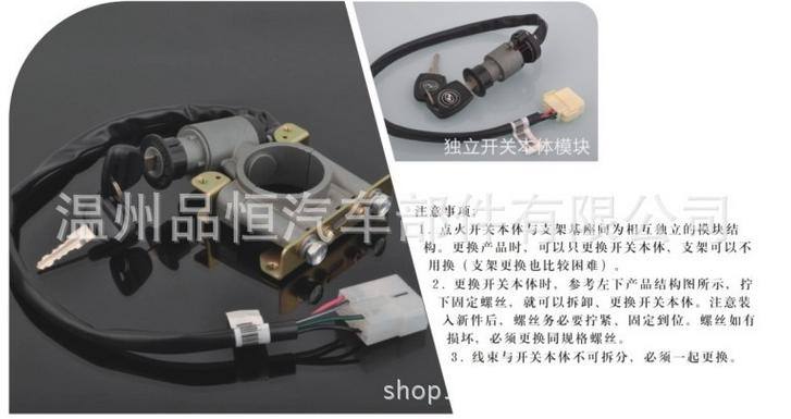 CSW052PS系列 汽車雨刮組合開關 廈門金旅/上海申龍