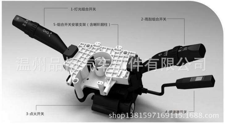 CSW02系列 燈光/雨刮汽車組合開關(guān) 蘇州金龍廈門金旅