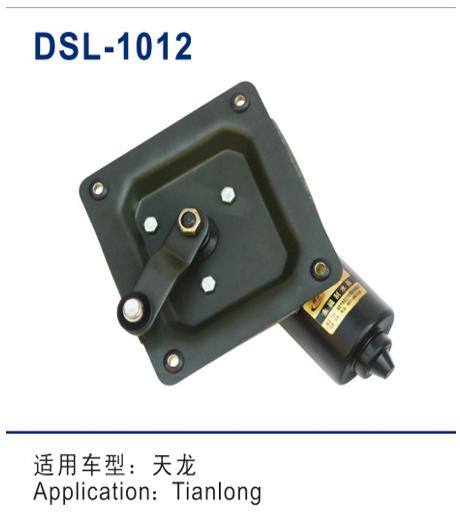 DSL-1012雨刮電機(jī)