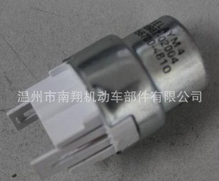 供應(yīng)豐田汽車?yán)^電器90987-02004