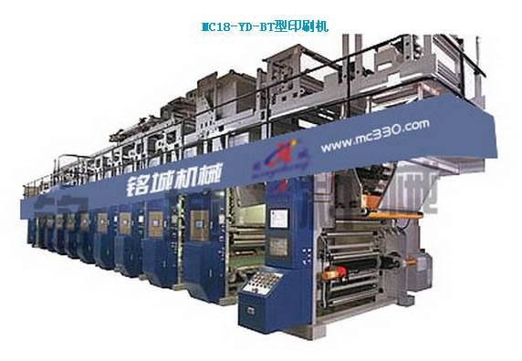 MC18-YD-BT型印刷機