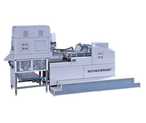 LM-550-HCX型 全自動(dòng)天地蓋糊合機(jī)(鞋盒機(jī))