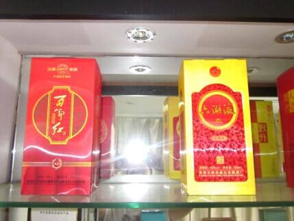 廠家銷售 包裝盒 彩色盒子 高檔禮品PET酒盒茶葉盒 廣告酒盒