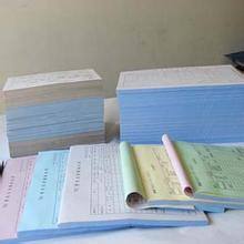 無碳復寫紙定做 收款收據帳憑證 票據 出倉單 入庫單【廠家】