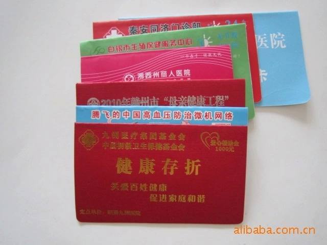 各類證書 學生證書 資格證 等級證 培訓證 畢業證 會員證定做定制