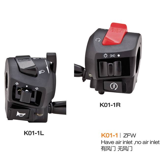 K01-1摩托車手把開關