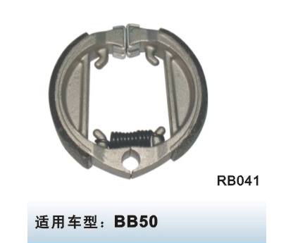RB-041摩托車剎車蹄塊