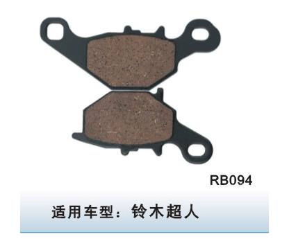 RB-094摩托車碟剎車片