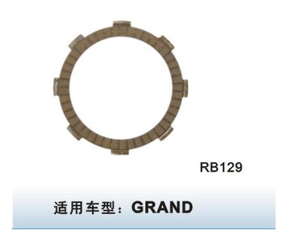 RB-129摩托車離合器片