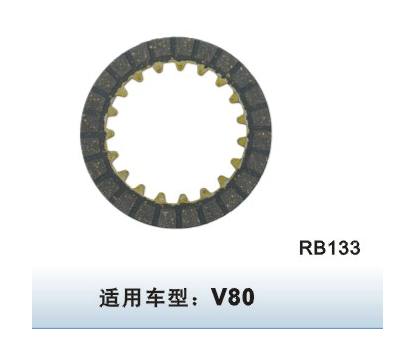 RB-133摩托車離合器片