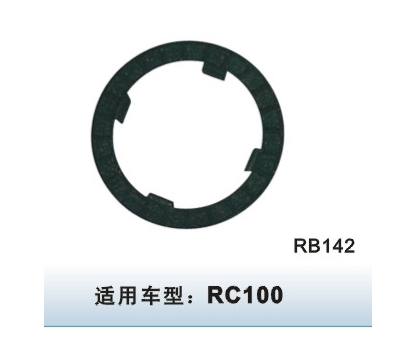 RB-142摩托車離合器片
