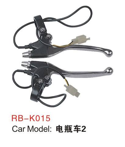 RB-K015摩托車手把總成