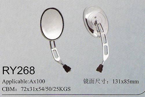 RY268摩托車(chē)后視鏡