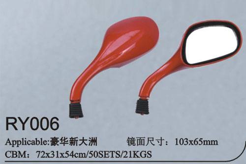 RY006摩托車后視鏡