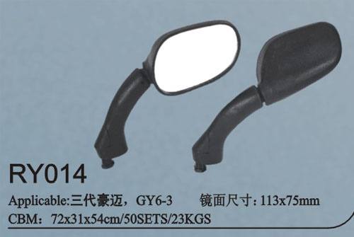 RY014摩托車后視鏡