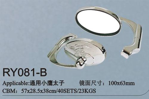 RY081-B摩托車后視鏡