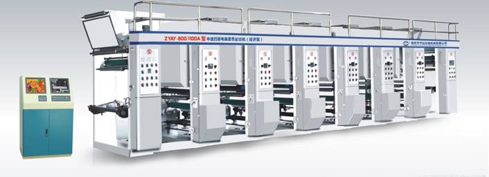 ZYAY-A800/1100型中速凹版電腦套色彩印機(經濟型)
