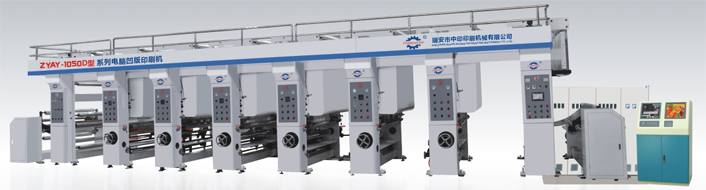 ZYAY-1050D型系列電腦凹版印刷機