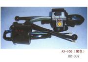 HR-007，AX100(黑色)閘把座總成
