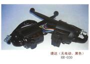 HR-030，捷達(無電動、黑色)閘把座總成