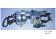 HR-035，C70(電動(dòng))閘把座總成