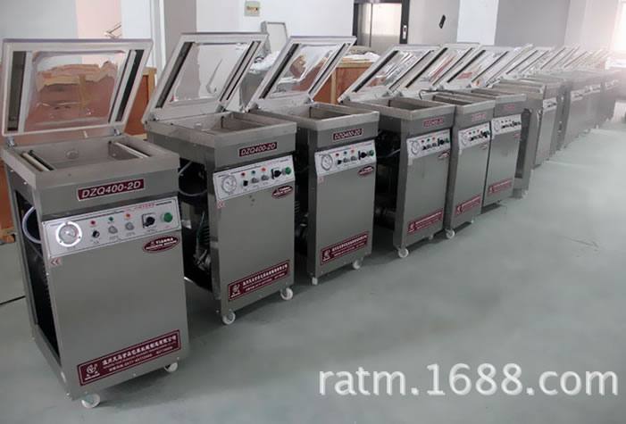 家用真空機 家用真空封口機 家用真空包裝機 家用真空封口包裝機