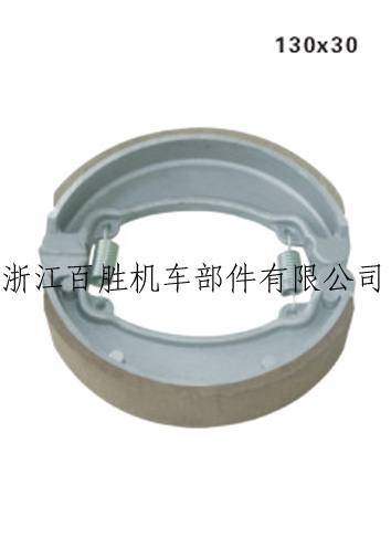 BS-A026摩托車剎車蹄