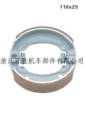 BS-A021摩托車剎車蹄