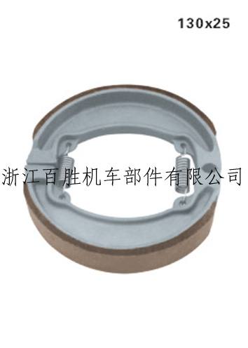 BS-A013摩托車剎車蹄