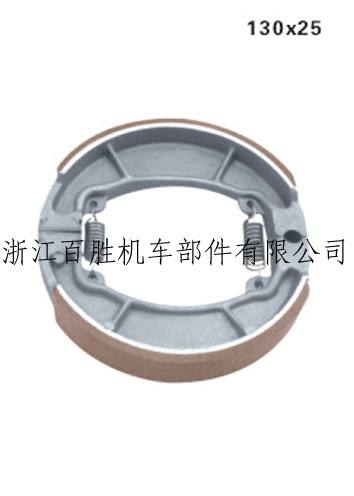 BS-A012摩托車剎車蹄